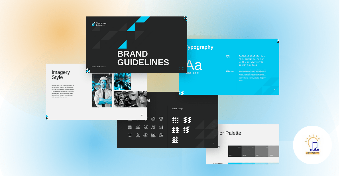 كيف يتم تطوير مواقع الكترونية مخصصة للأعمال في عام 2026